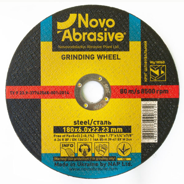 Novo Abrasive 7" x 5/16" Grinding Wheel